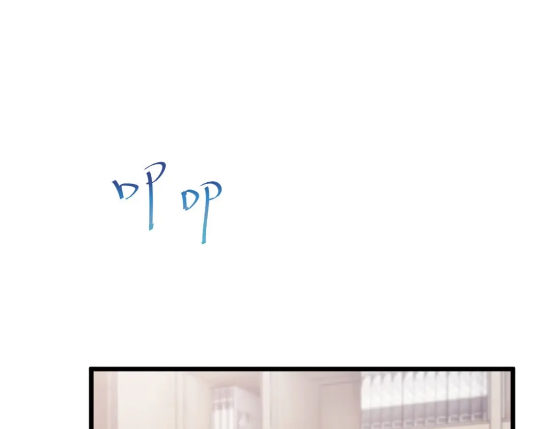《贺少的闪婚暖妻》第331话 助理是演员？ 第3页