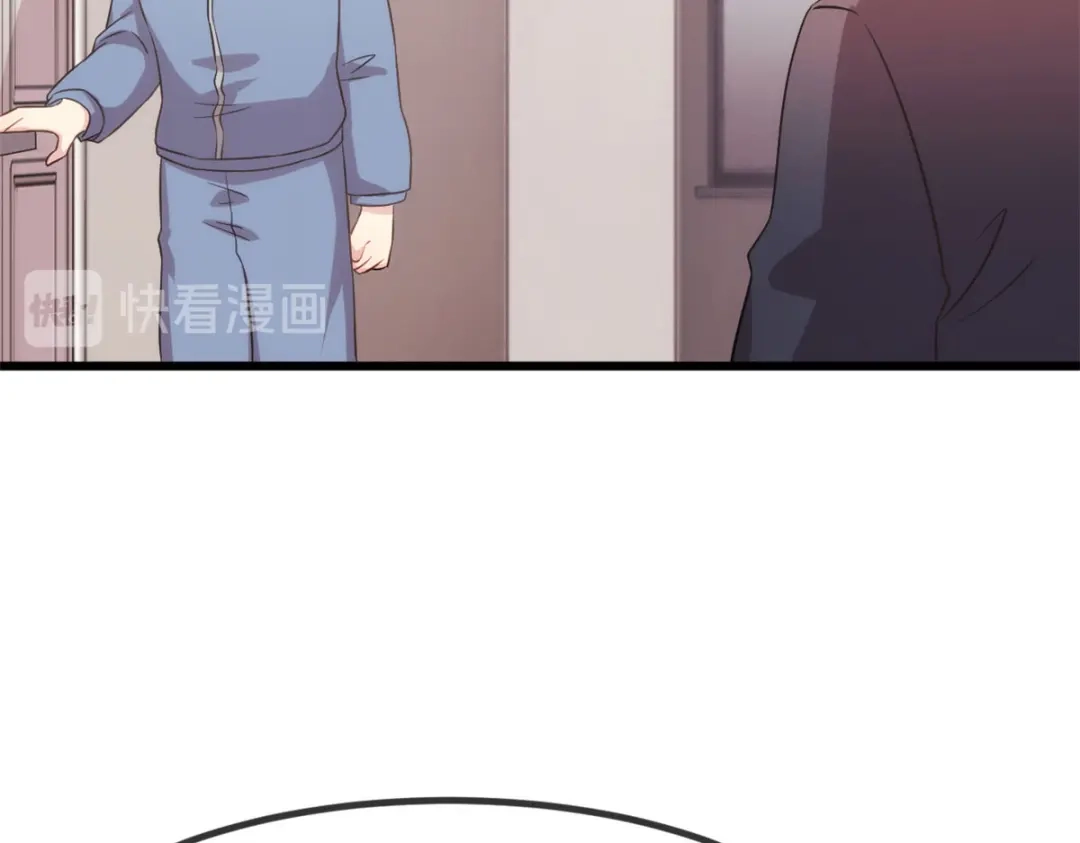 《贺少的闪婚暖妻》第331话 助理是演员？ 第7页