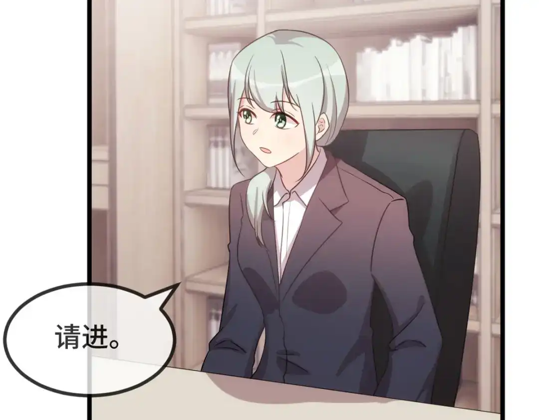《贺少的闪婚暖妻》第331话 助理是演员？ 第4页