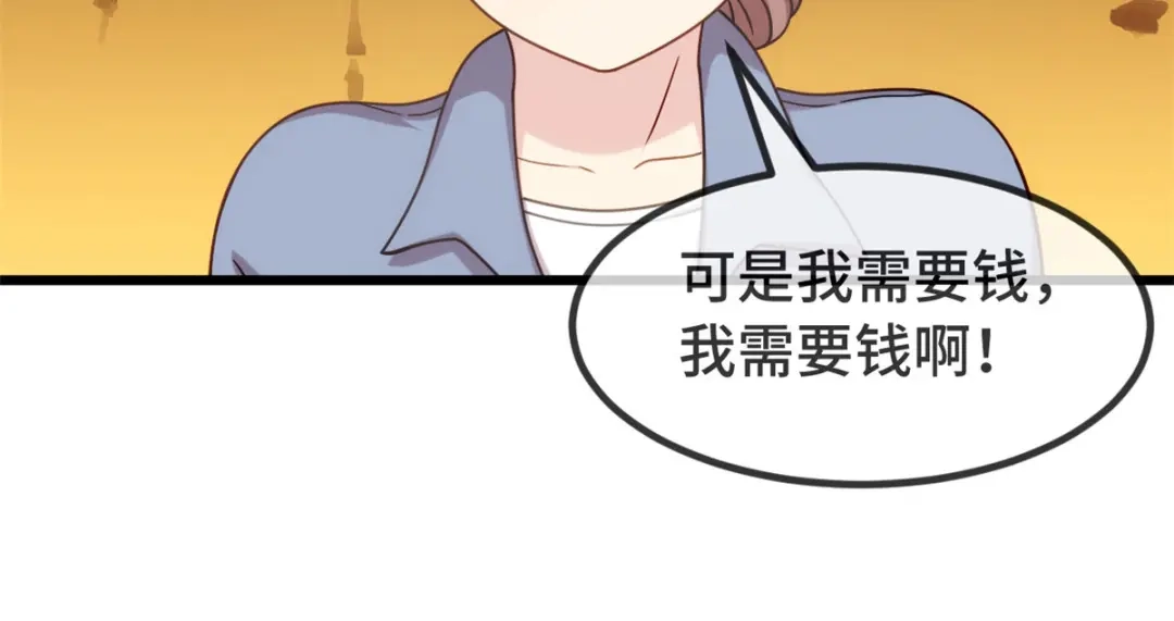 《贺少的闪婚暖妻》第331话 助理是演员？ 第27页