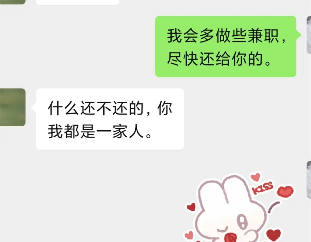 《贺少的闪婚暖妻》第331话 助理是演员？ 第43页