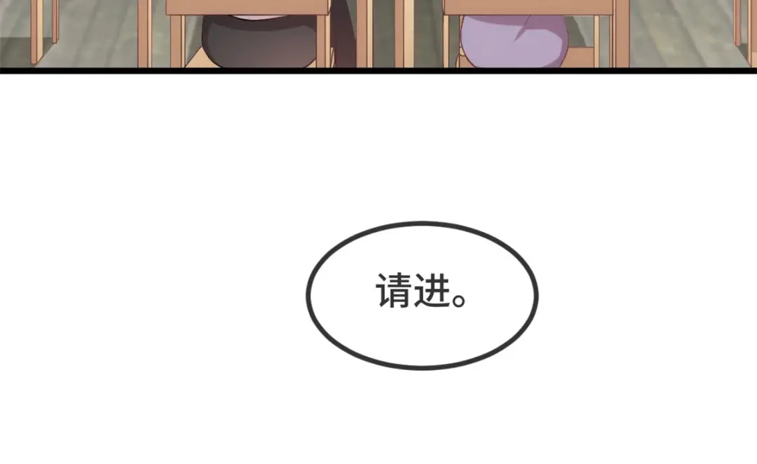 《贺少的闪婚暖妻》第332话 你无权插嘴 第5页