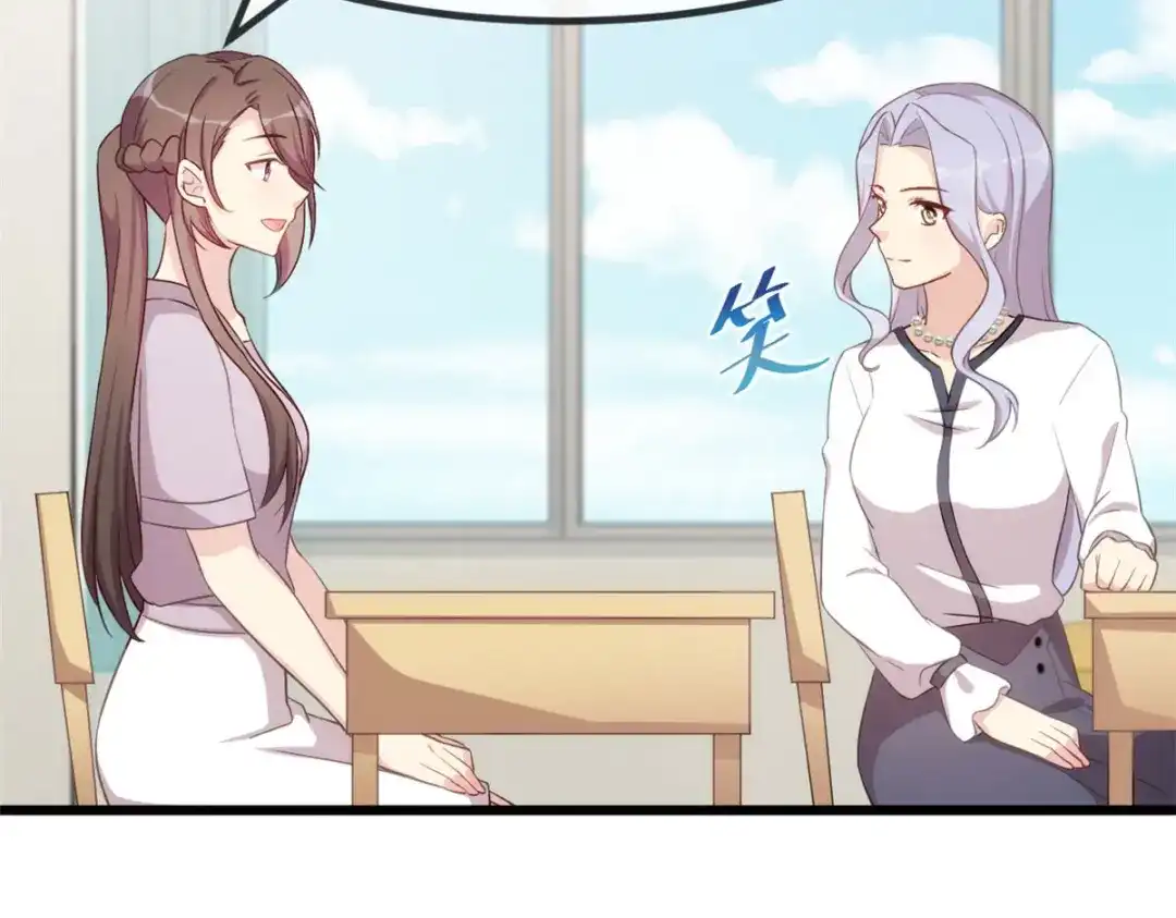 《贺少的闪婚暖妻》第332话 你无权插嘴 第14页
