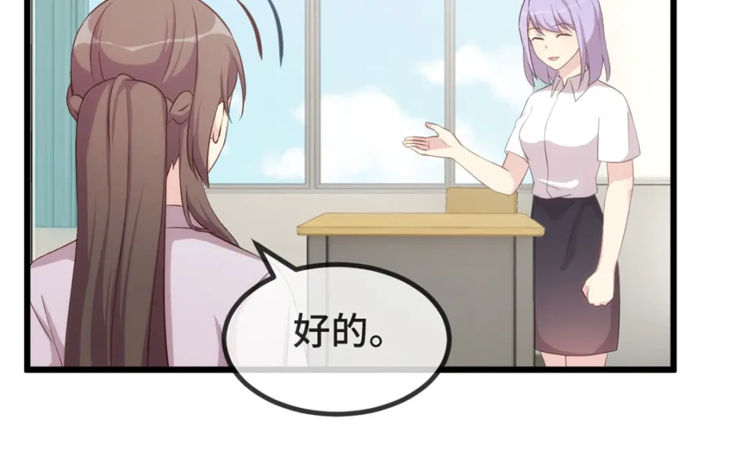 《贺少的闪婚暖妻》第332话 你无权插嘴 第8页