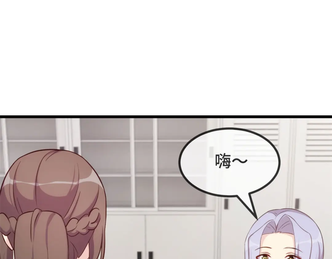 《贺少的闪婚暖妻》第332话 你无权插嘴 第9页
