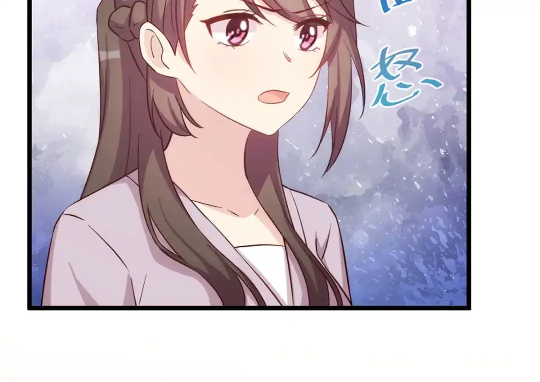 《贺少的闪婚暖妻》第332话 你无权插嘴 第52页