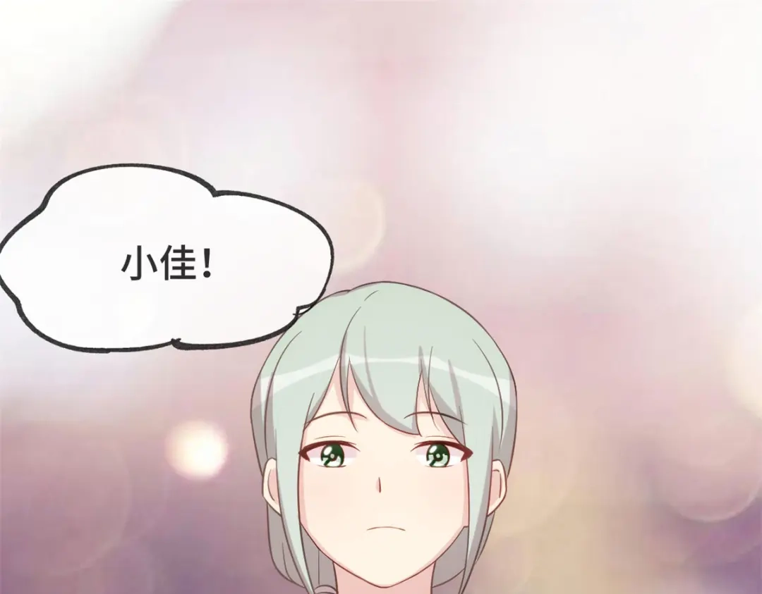 《贺少的闪婚暖妻》第333话 喜欢贺少的人多了去 第28页