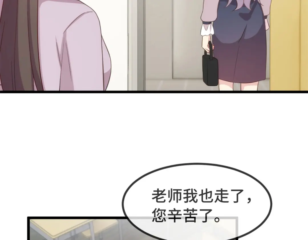 《贺少的闪婚暖妻》第333话 喜欢贺少的人多了去 第9页