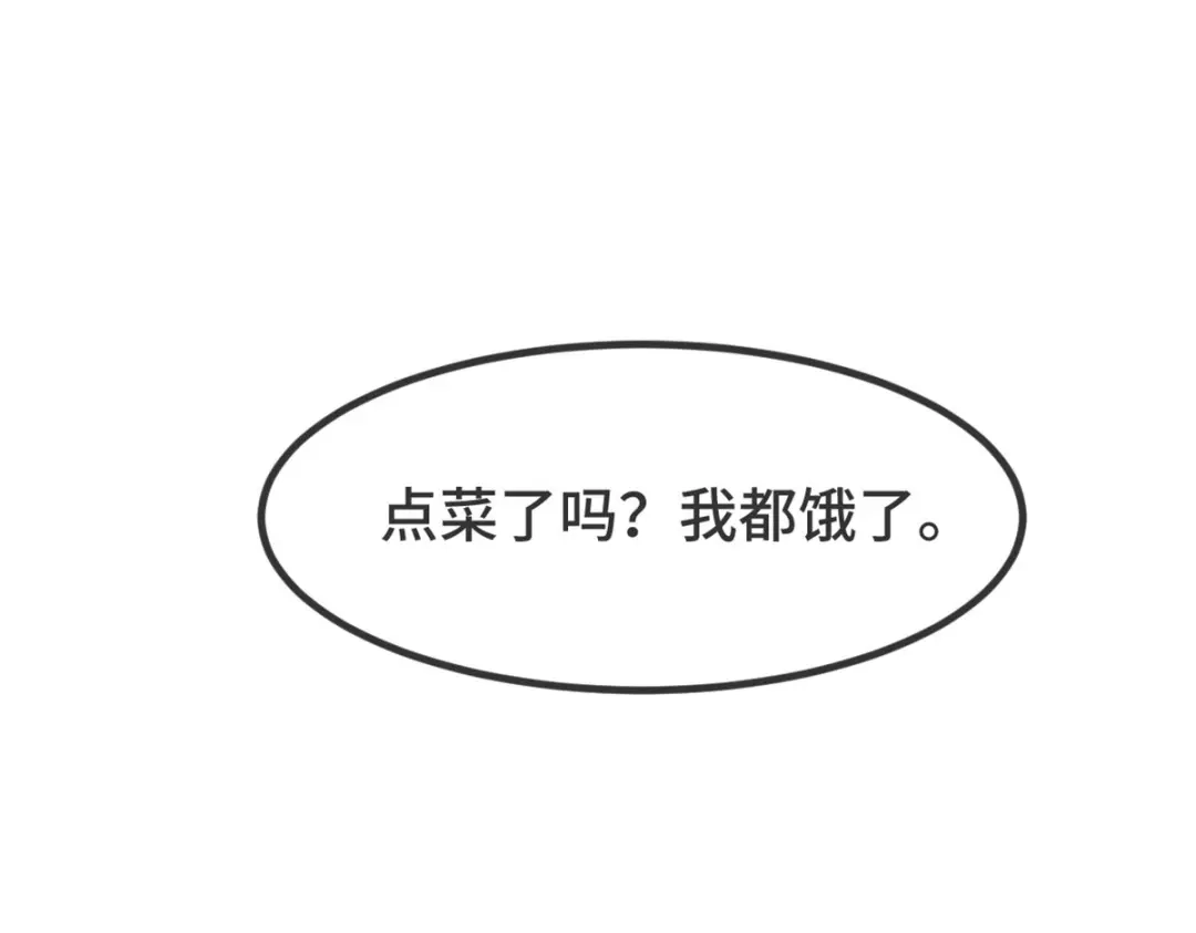 《贺少的闪婚暖妻》第333话 喜欢贺少的人多了去 第25页