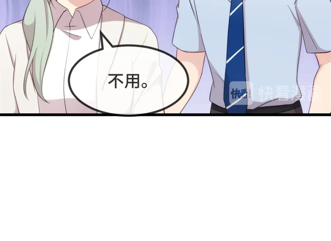 《贺少的闪婚暖妻》第334话 菜市场的擦肩而过 第13页