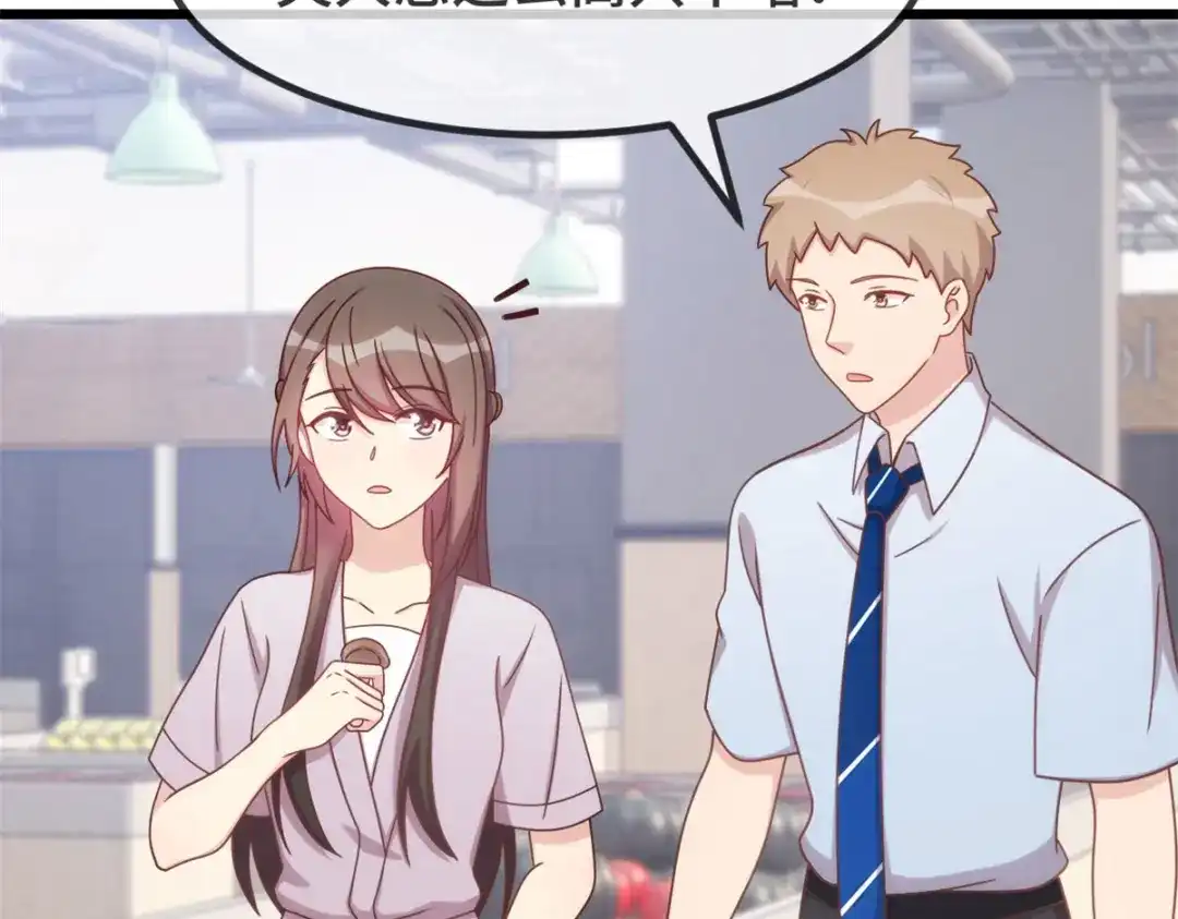 《贺少的闪婚暖妻》第334话 菜市场的擦肩而过 第40页