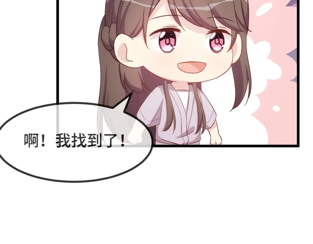 《贺少的闪婚暖妻》第334话 菜市场的擦肩而过 第36页