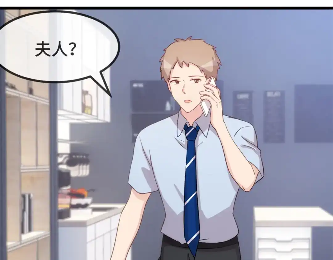 《贺少的闪婚暖妻》第334话 菜市场的擦肩而过 第21页