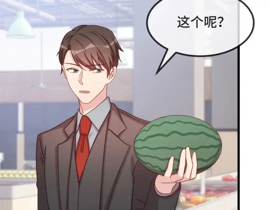 《贺少的闪婚暖妻》第335话 秦以悦崩溃了 第9页