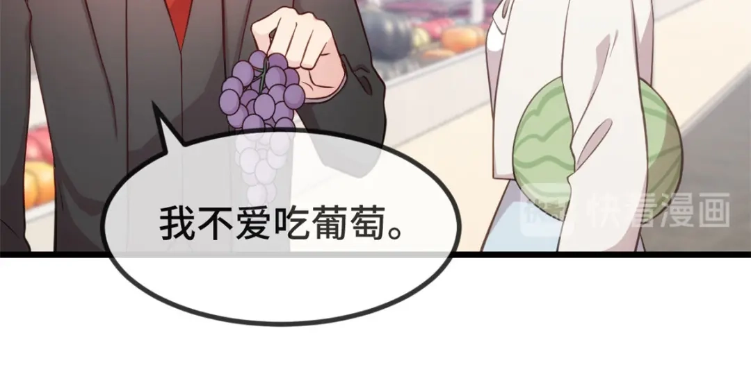 《贺少的闪婚暖妻》第335话 秦以悦崩溃了 第29页