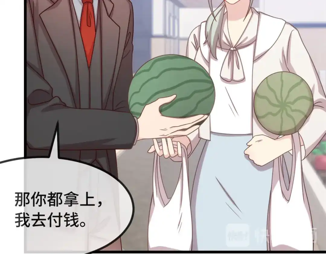 《贺少的闪婚暖妻》第335话 秦以悦崩溃了 第12页