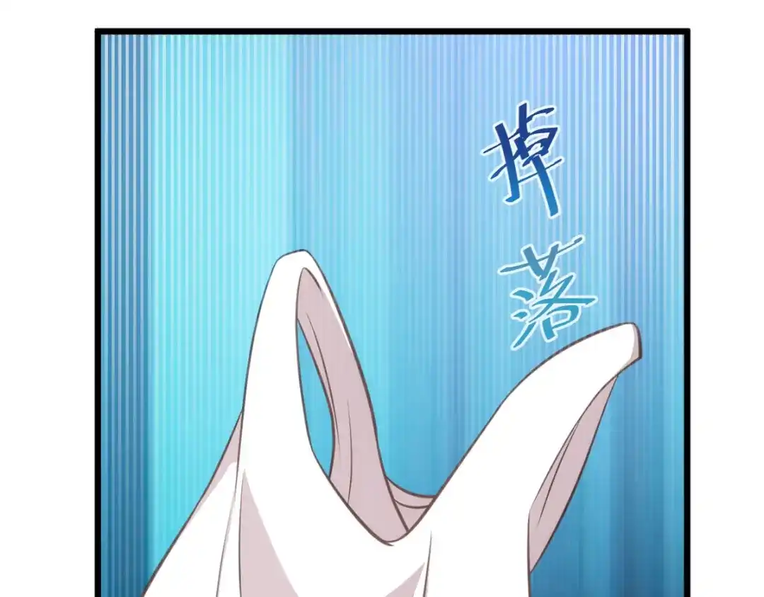 《贺少的闪婚暖妻》第335话 秦以悦崩溃了 第46页