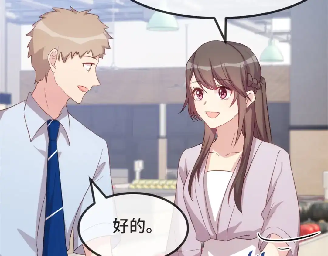 《贺少的闪婚暖妻》第335话 秦以悦崩溃了 第34页