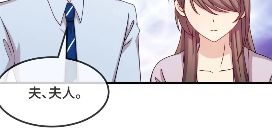 《贺少的闪婚暖妻》第335话 秦以悦崩溃了 第54页