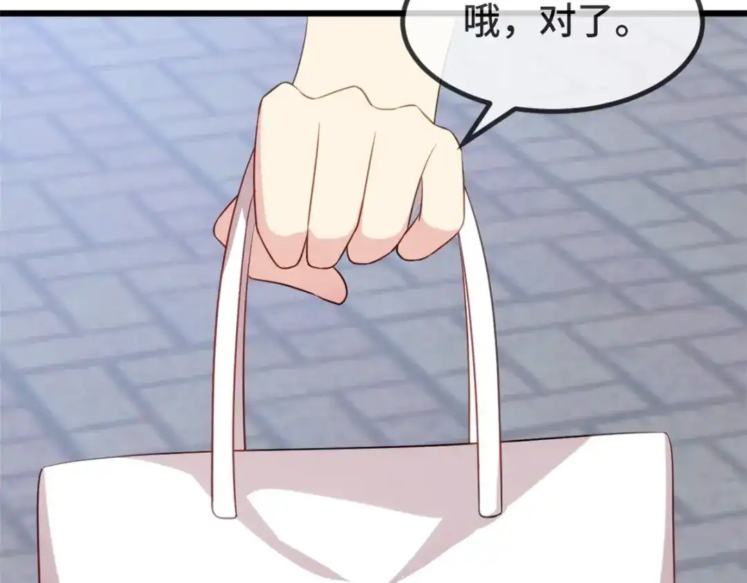 《贺少的闪婚暖妻》第336话 矛盾 第50页