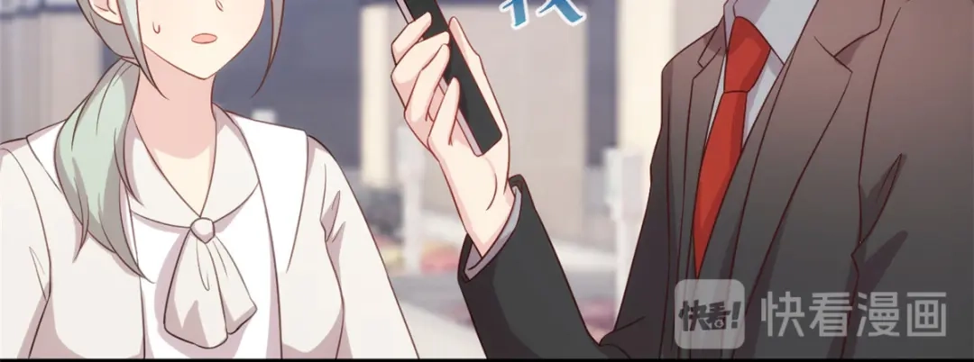 《贺少的闪婚暖妻》第336话 矛盾 第18页