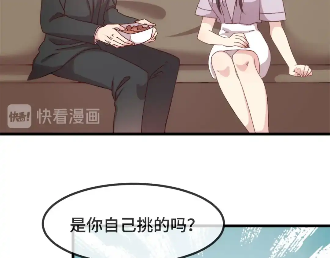 《贺少的闪婚暖妻》第336话 矛盾 第64页