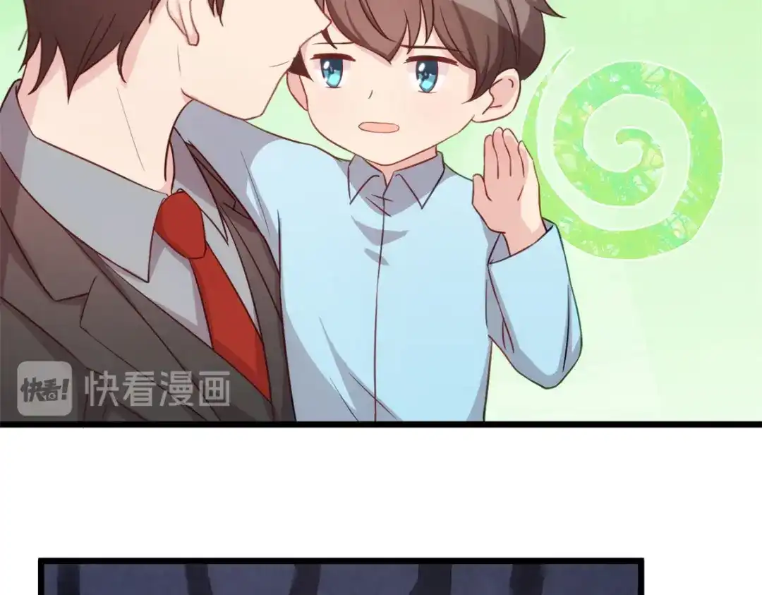 《贺少的闪婚暖妻》第337话 我不想看见你！ 第51页