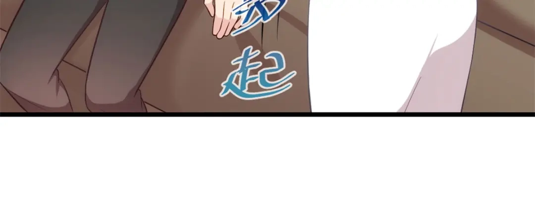 《贺少的闪婚暖妻》第337话 我不想看见你！ 第17页