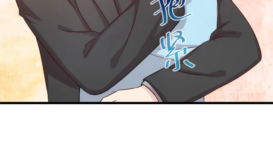 《贺少的闪婚暖妻》第337话 我不想看见你！ 第64页