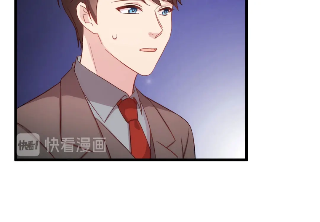 《贺少的闪婚暖妻》第337话 我不想看见你！ 第7页
