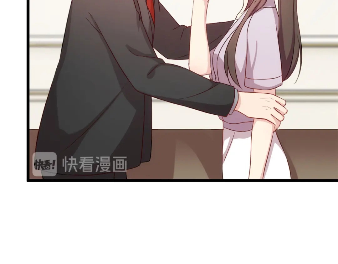 《贺少的闪婚暖妻》第337话 我不想看见你！ 第19页