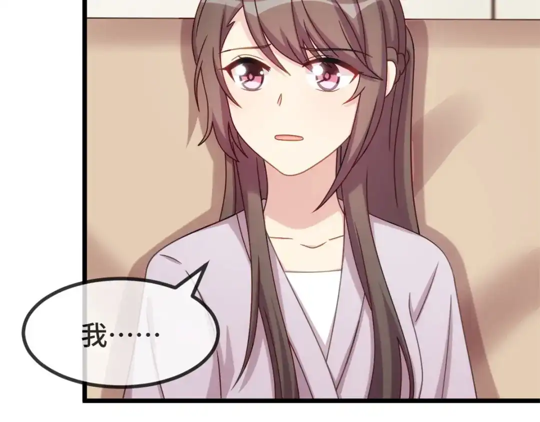 《贺少的闪婚暖妻》第338话 回娘家 第25页