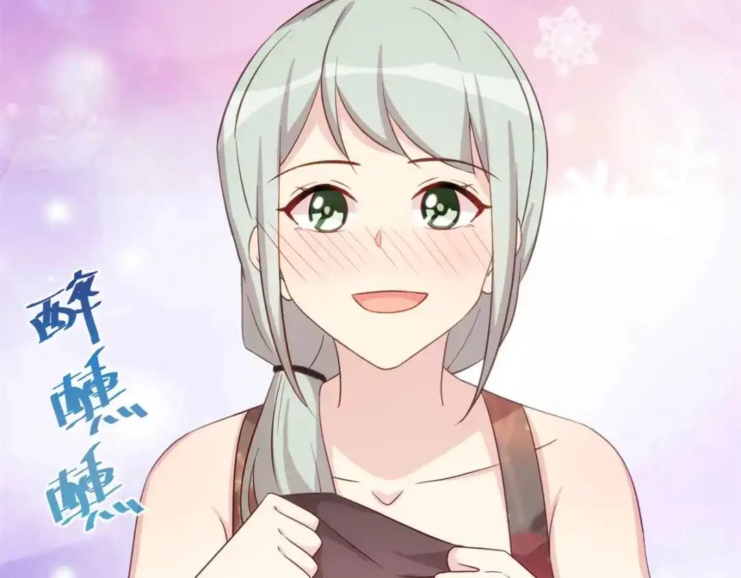 《贺少的闪婚暖妻》第338话 回娘家 第56页
