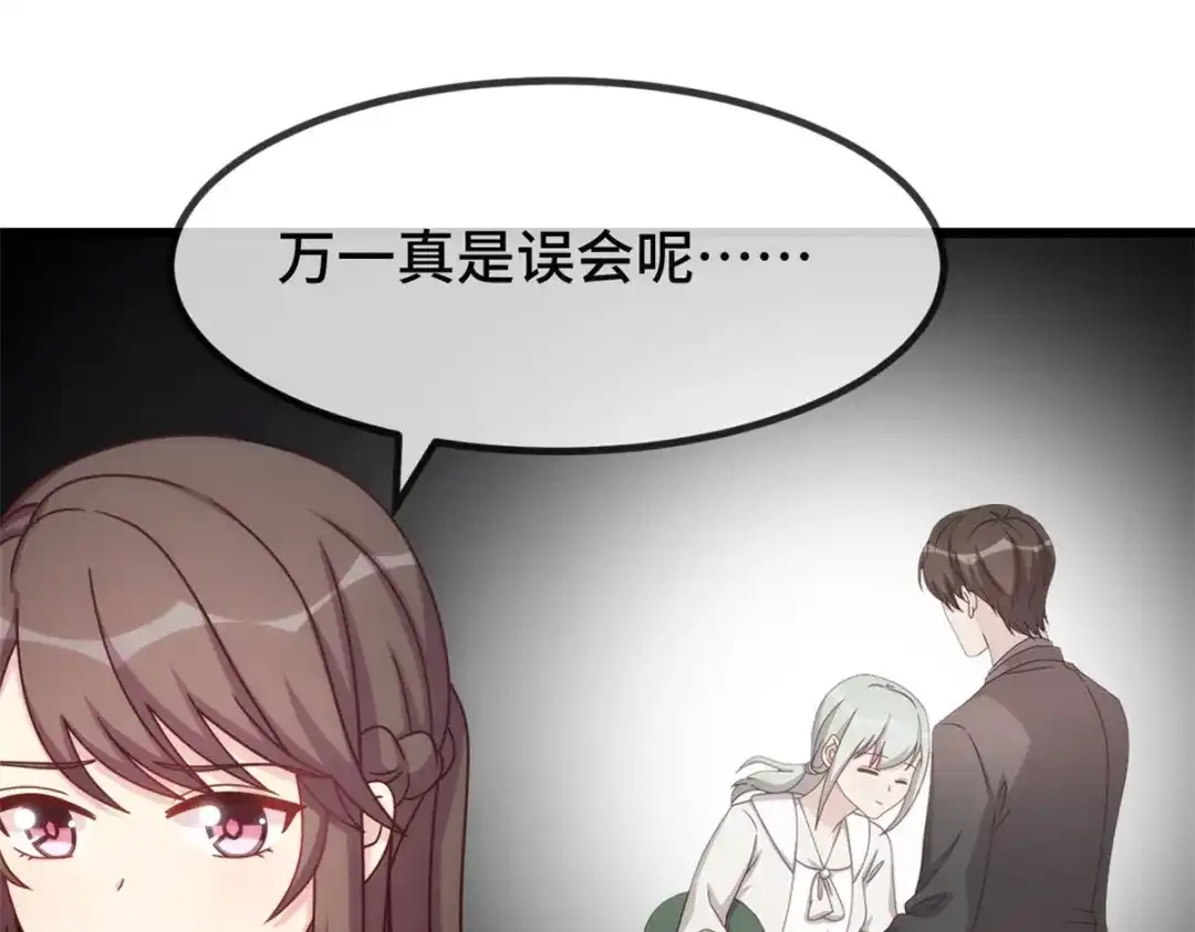 《贺少的闪婚暖妻》第338话 回娘家 第35页