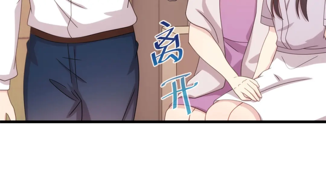 《贺少的闪婚暖妻》第338话 回娘家 第29页