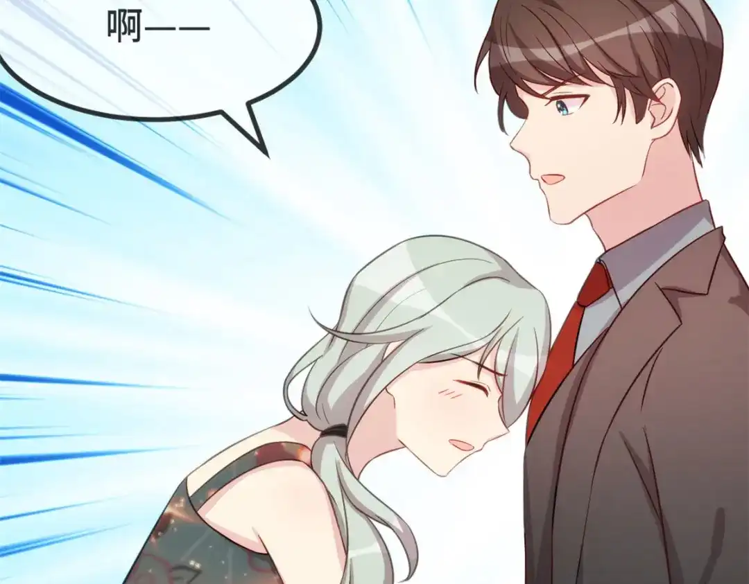 《贺少的闪婚暖妻》第339话 抓住贺少出轨？ 第22页
