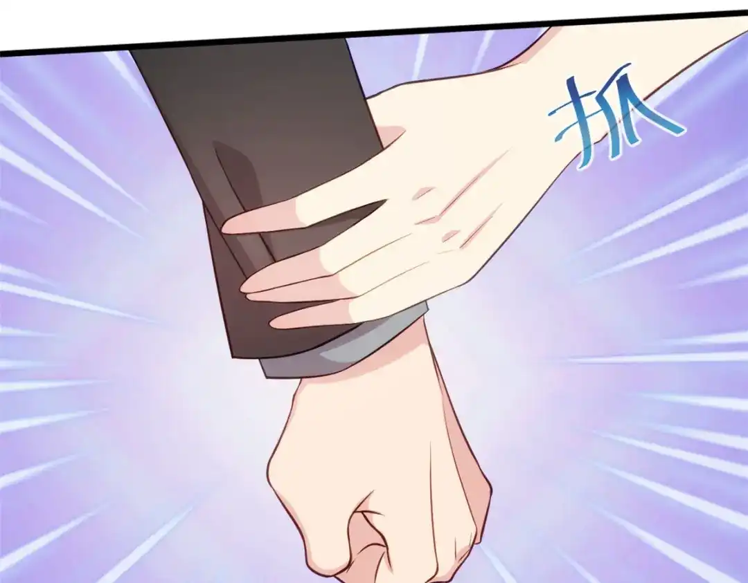 《贺少的闪婚暖妻》第339话 抓住贺少出轨？ 第35页