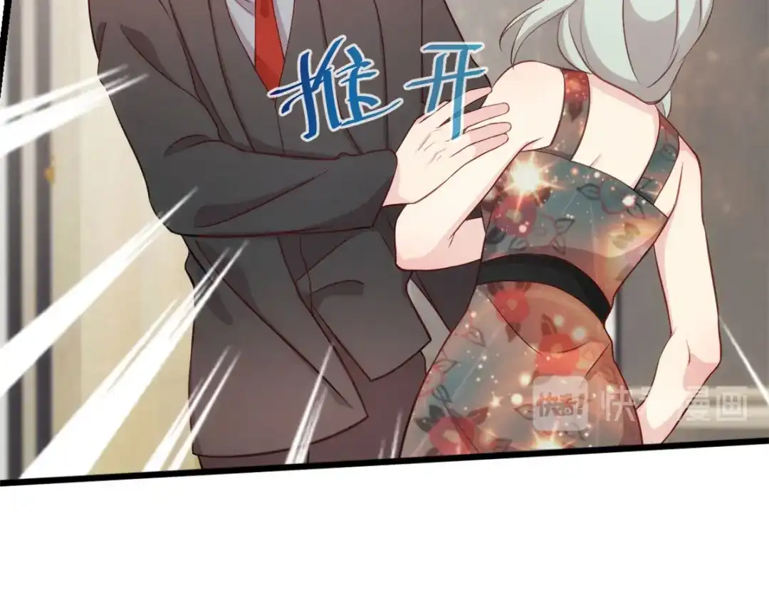 《贺少的闪婚暖妻》第339话 抓住贺少出轨？ 第34页