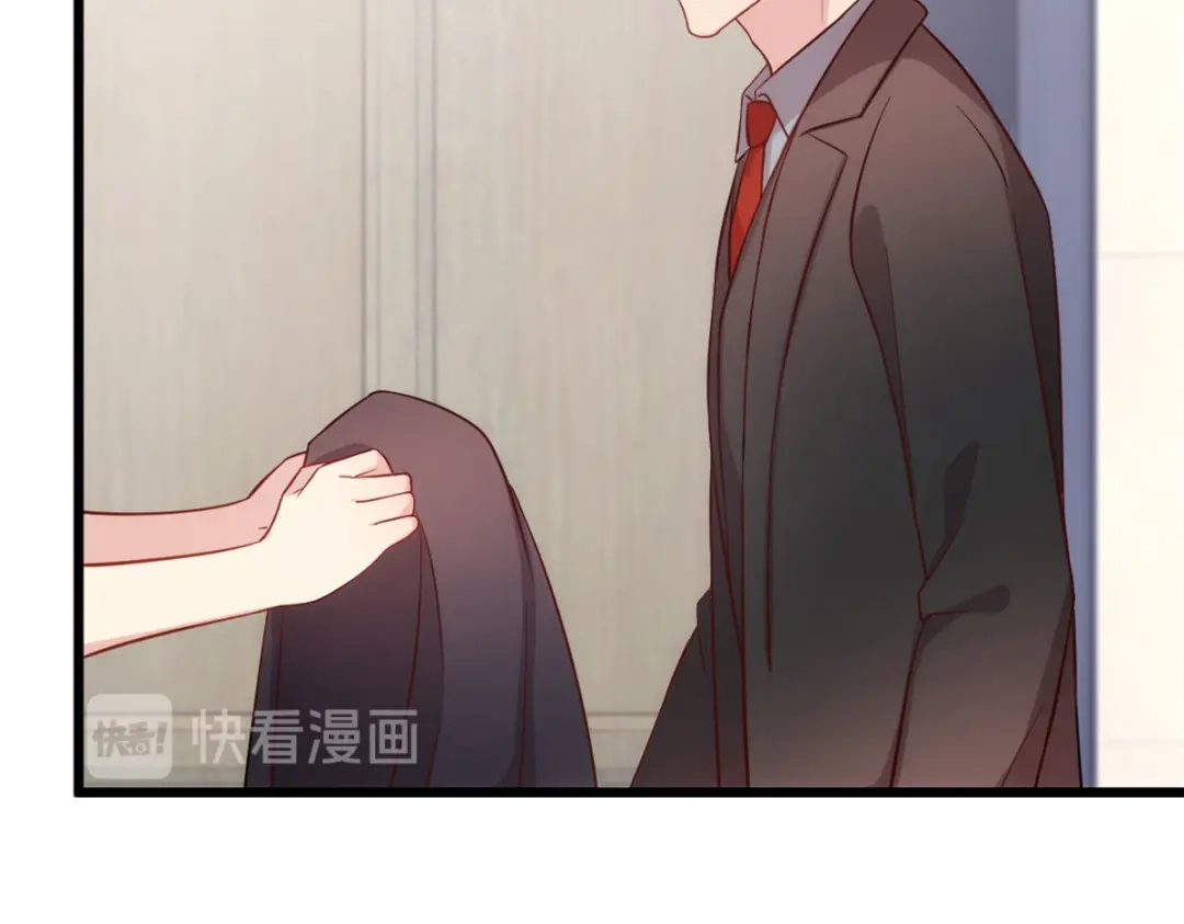 《贺少的闪婚暖妻》第339话 抓住贺少出轨？ 第4页