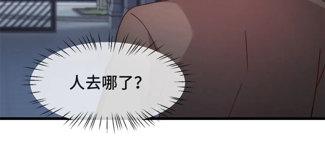 《贺少的闪婚暖妻》第339话 抓住贺少出轨？ 第53页