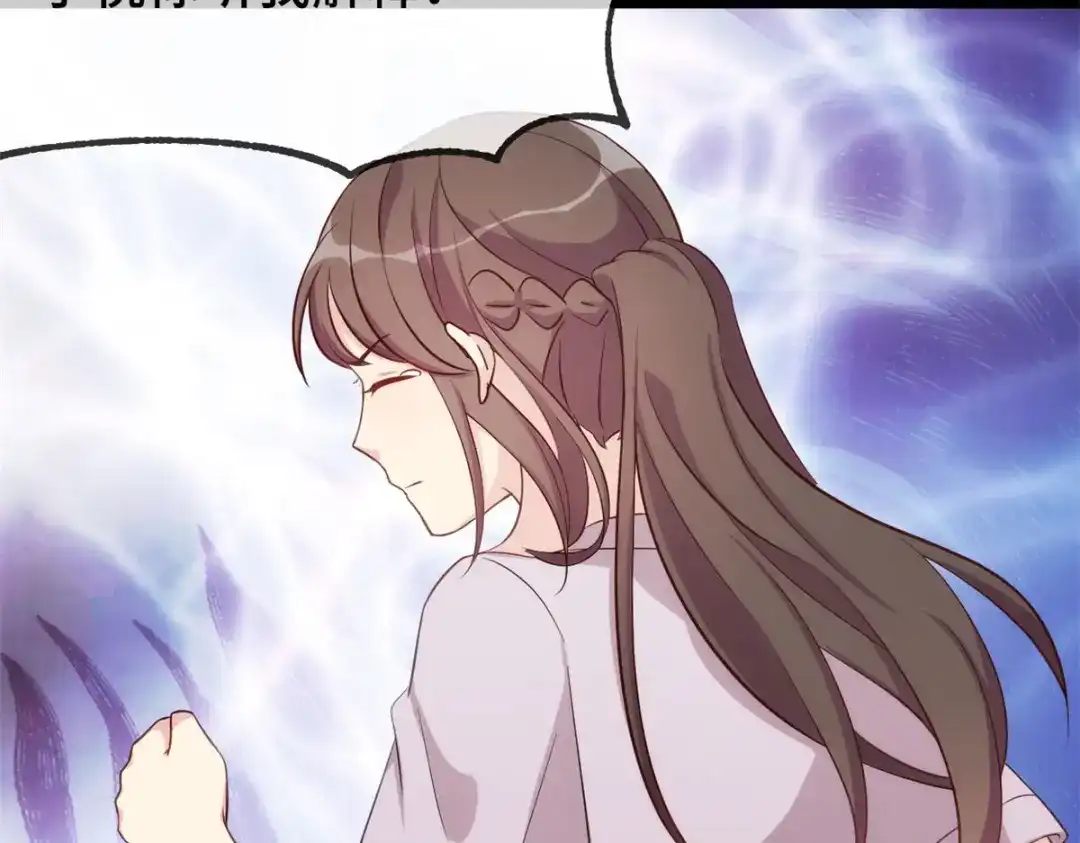 《贺少的闪婚暖妻》第339话 抓住贺少出轨？ 第31页