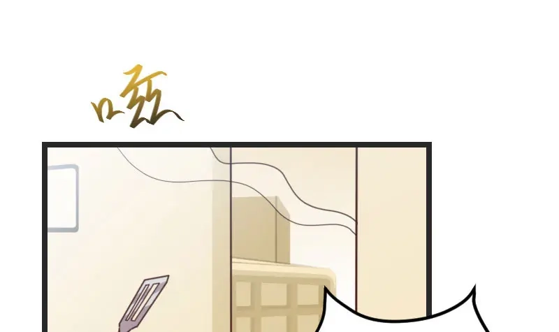《贺少的闪婚暖妻》第34话 最棒的老妈 第42页