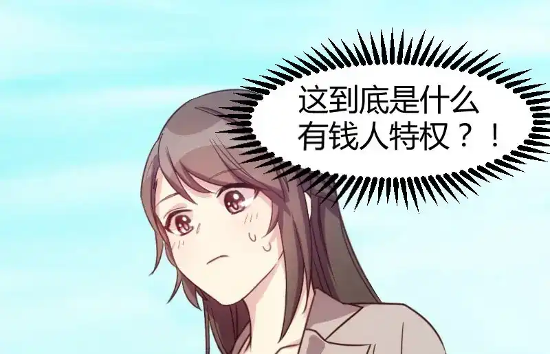 《贺少的闪婚暖妻》第34话 最棒的老妈 第4页