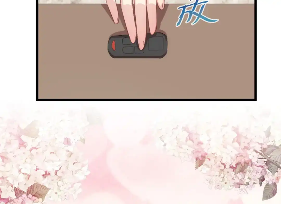 《贺少的闪婚暖妻》第340话 以后和你没关系了 第38页