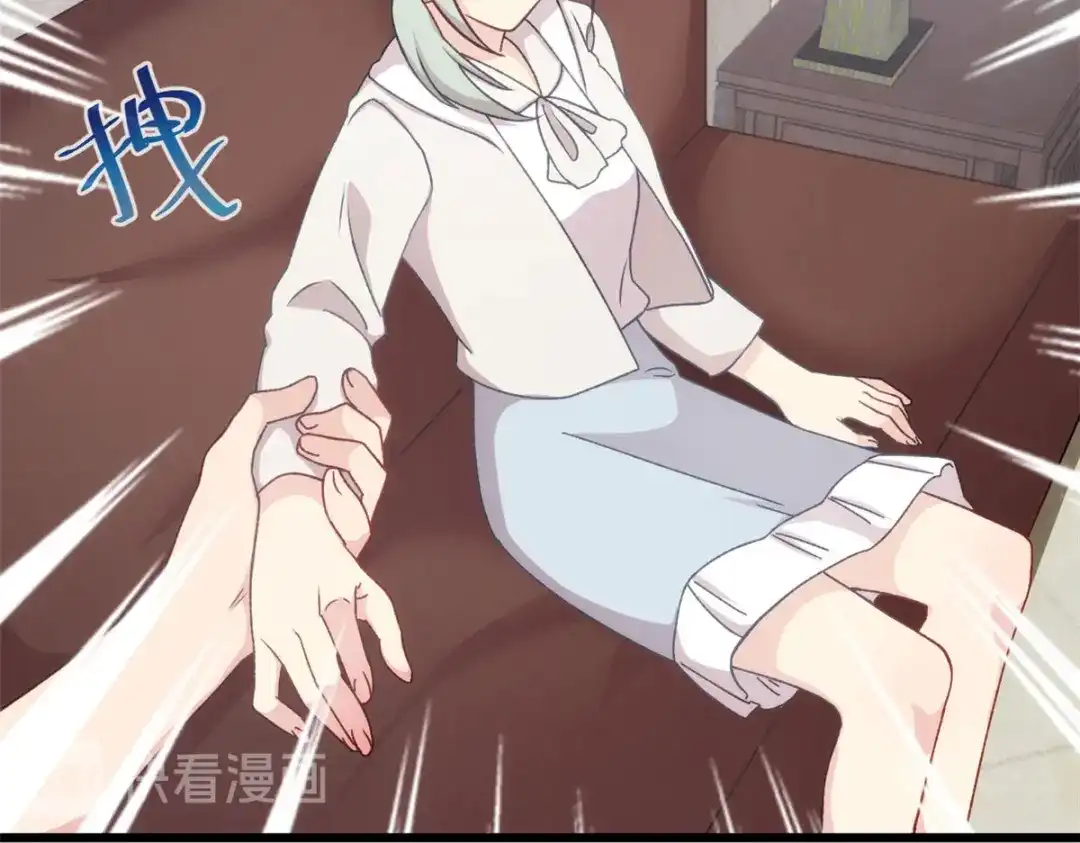 《贺少的闪婚暖妻》第340话 以后和你没关系了 第75页
