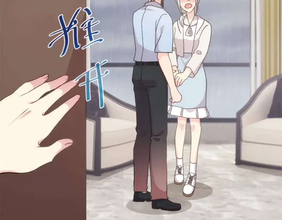 《贺少的闪婚暖妻》第340话 以后和你没关系了 第78页