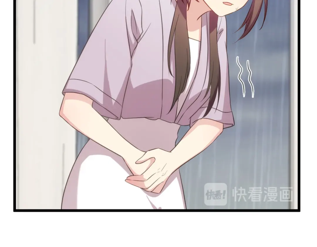 《贺少的闪婚暖妻》第340话 以后和你没关系了 第47页