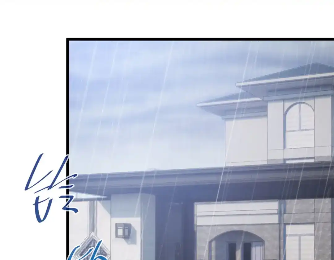 《贺少的闪婚暖妻》第341话 我不同意！ 第52页