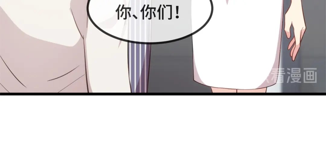 《贺少的闪婚暖妻》第342话 打得好 第70页