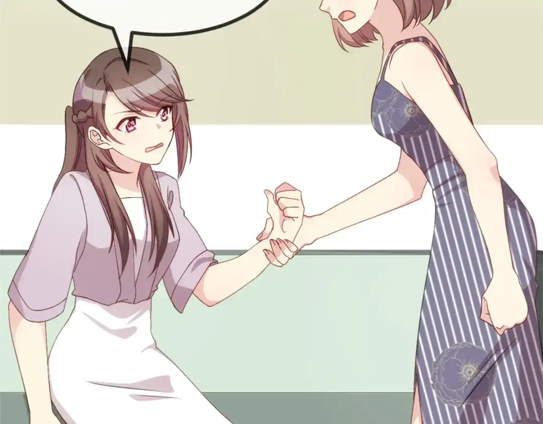 《贺少的闪婚暖妻》第342话 打得好 第9页